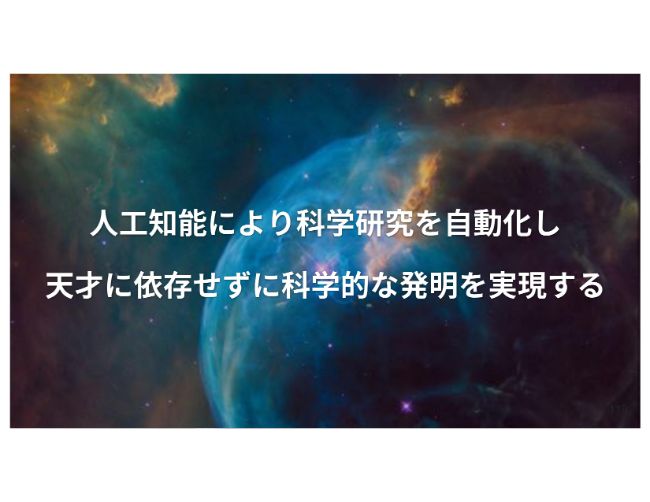 高級ブランド 次世代アルミ産業を支える技術開発―第9回サマーセミナー