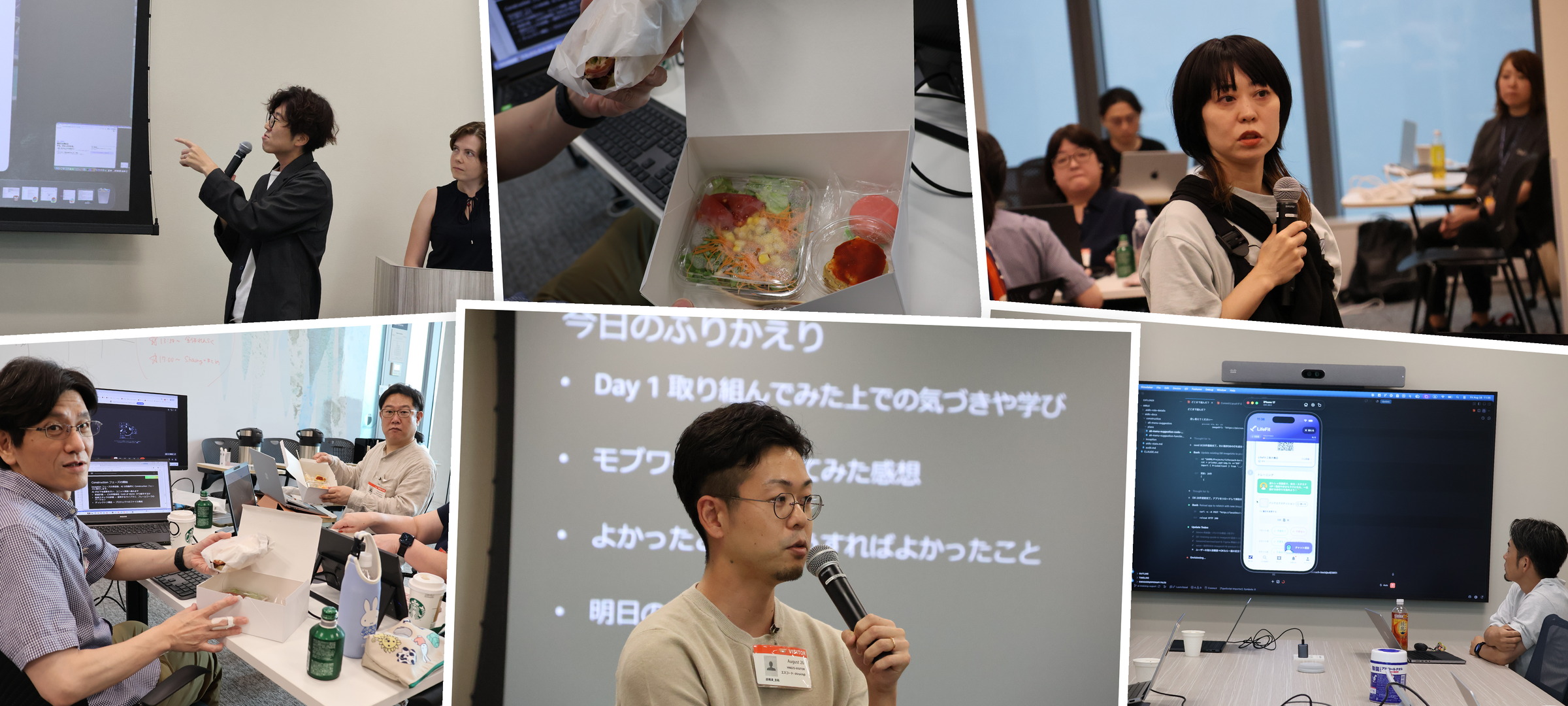 懇親会の様子