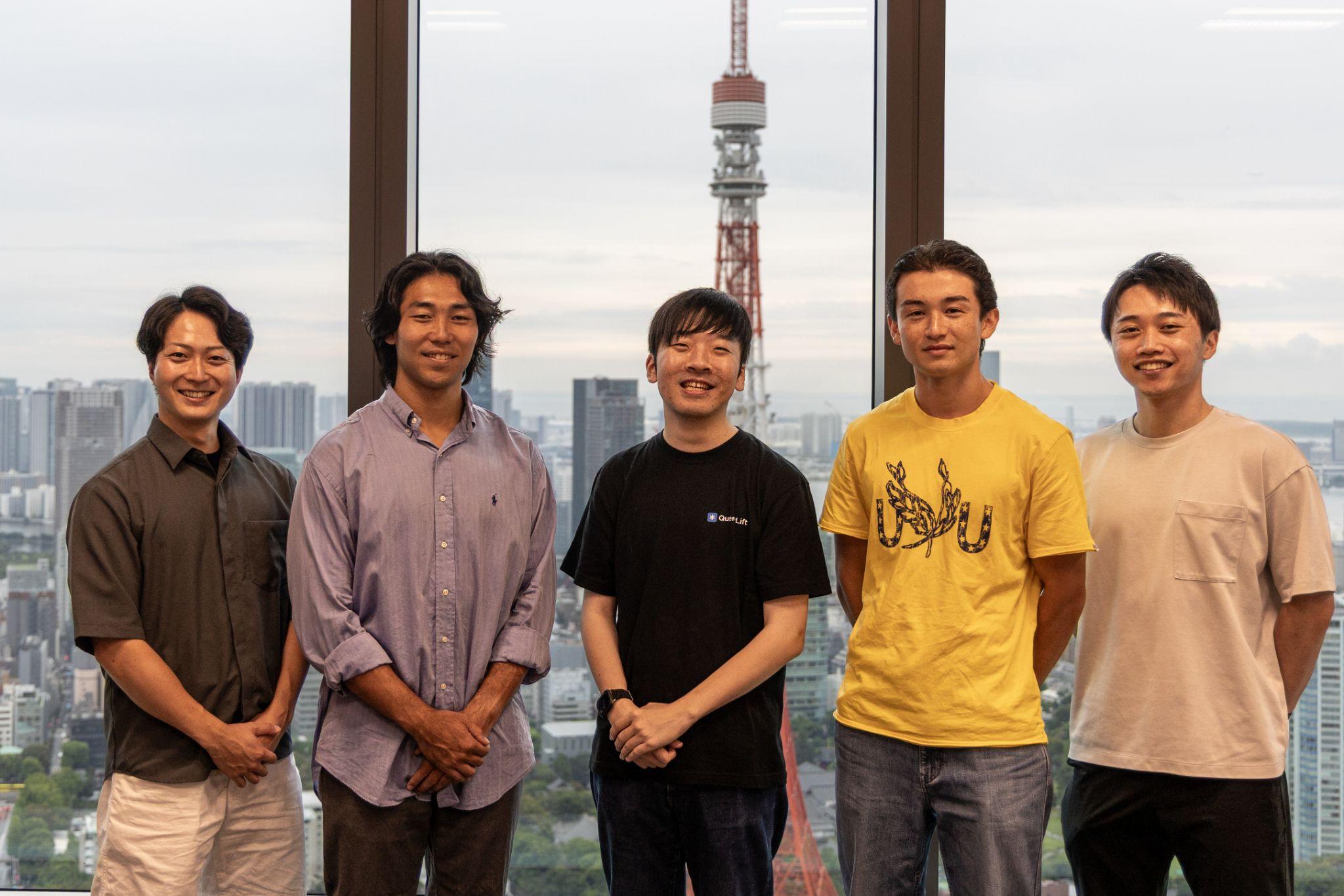 QueryLift 社と AWS のインタビュー参加者