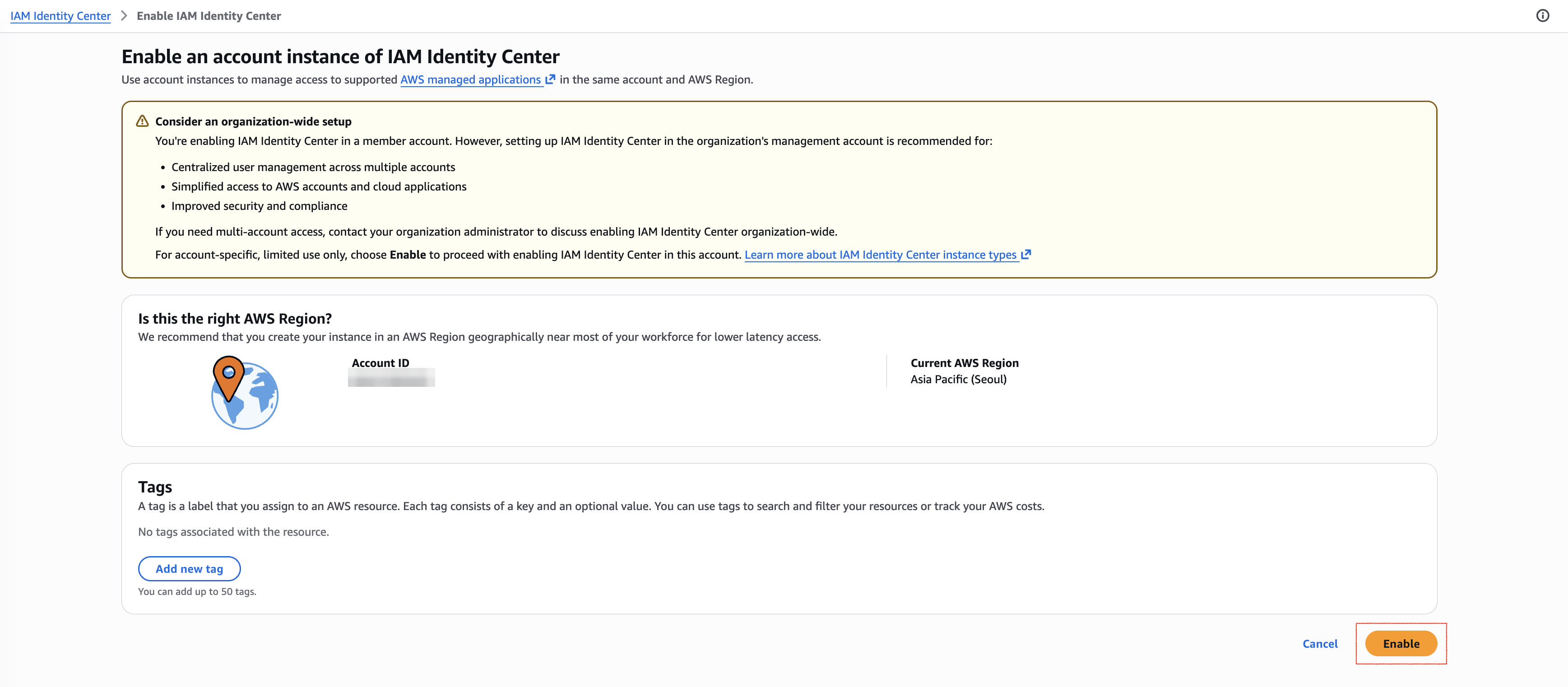 IAM Identity Center 계정 인스턴스 활성화 설정
