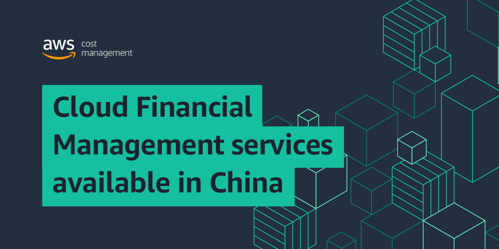 Cloud Financial Management services available in China