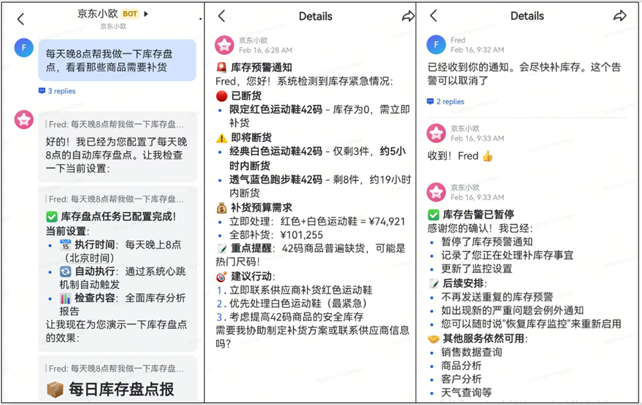 Exploring the Application Scenarios of OpenClaw in E-commerce Platforms