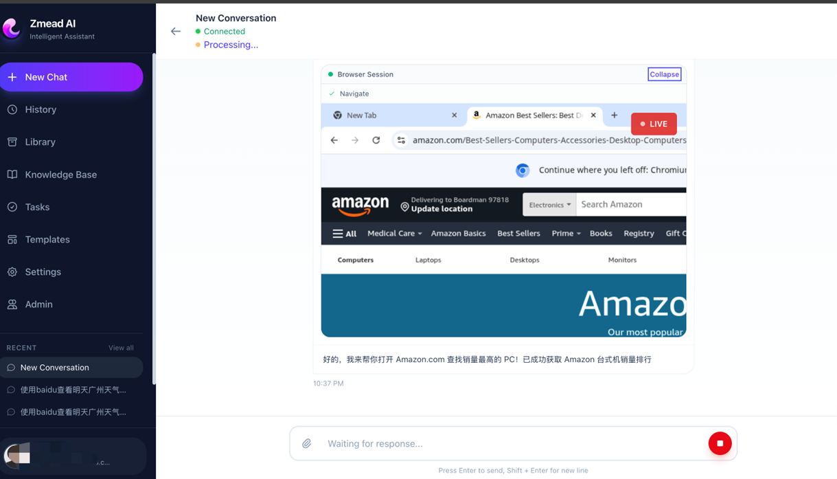 Building AI with Kiro: Rapidly Constructing an Enterprise-Level Agentic AI Platform Based on AWS Infrastructure