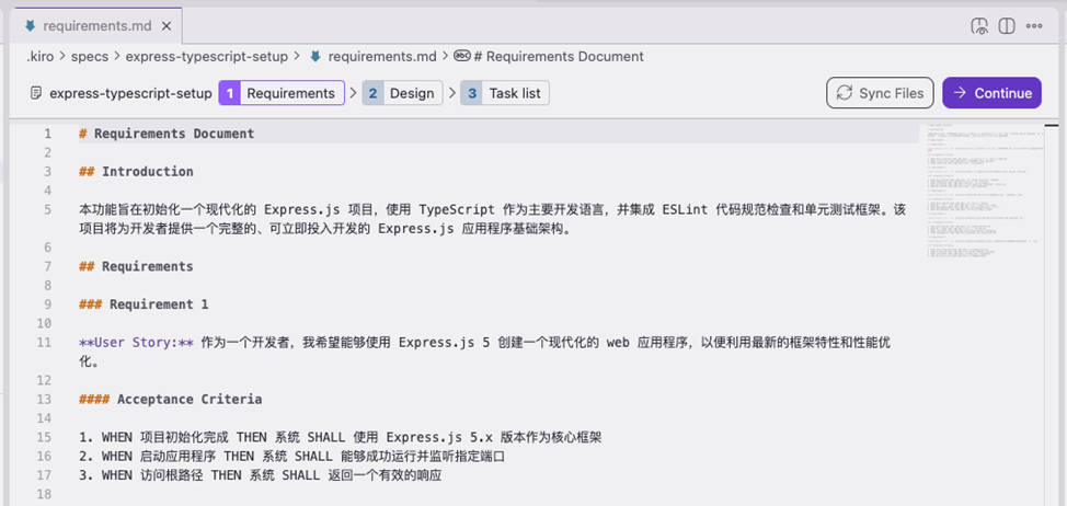 从 SDLC 到 AIDLC：CI&T 对 AI 驱动软件开发模式的探索及Kiro最佳实践