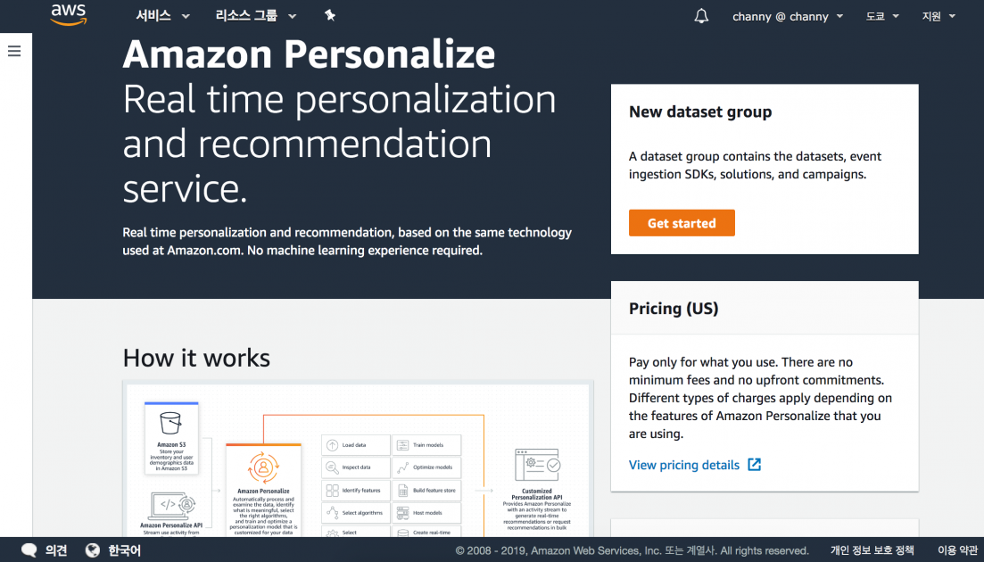 Amazon Personalize 실시간 개인 맞춤 추천 API 서비스 정식 출시 Amazon  Services