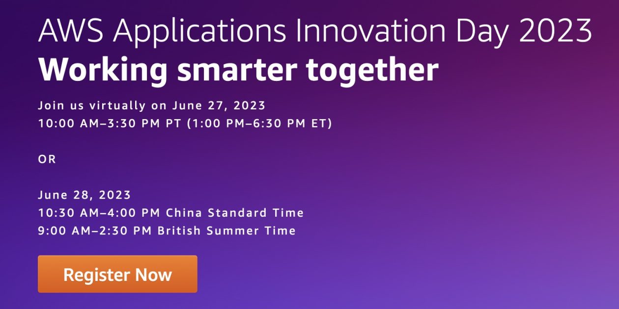 AWS Applications Innovation Day SaaS 애플리케이션 구축 방법 공유 Amazon 