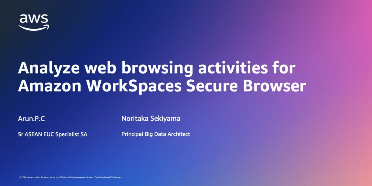 Analyze web browsing activities for amazon workspaces secure browser