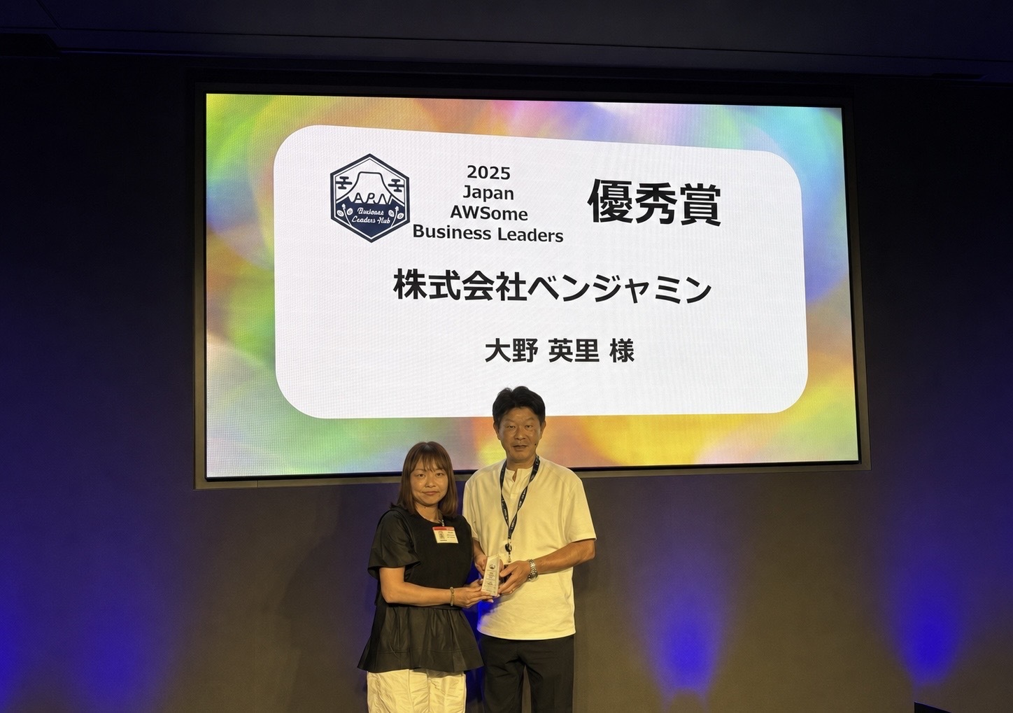 Japan AWSome Business Leaders 2025 優秀賞 株式会社ベンジャミン 授賞式の様子