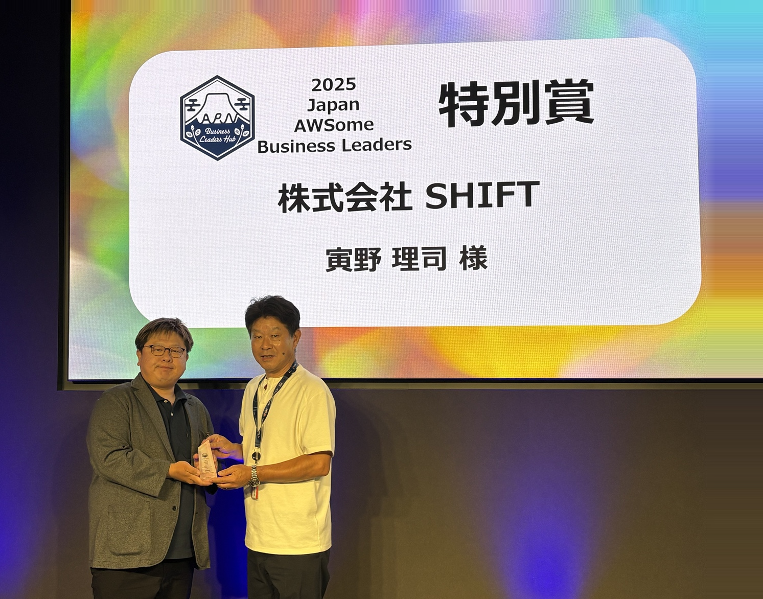 Japan AWSome Business Leaders 2025 特別賞 株式会社SHIFT 授賞式の様子