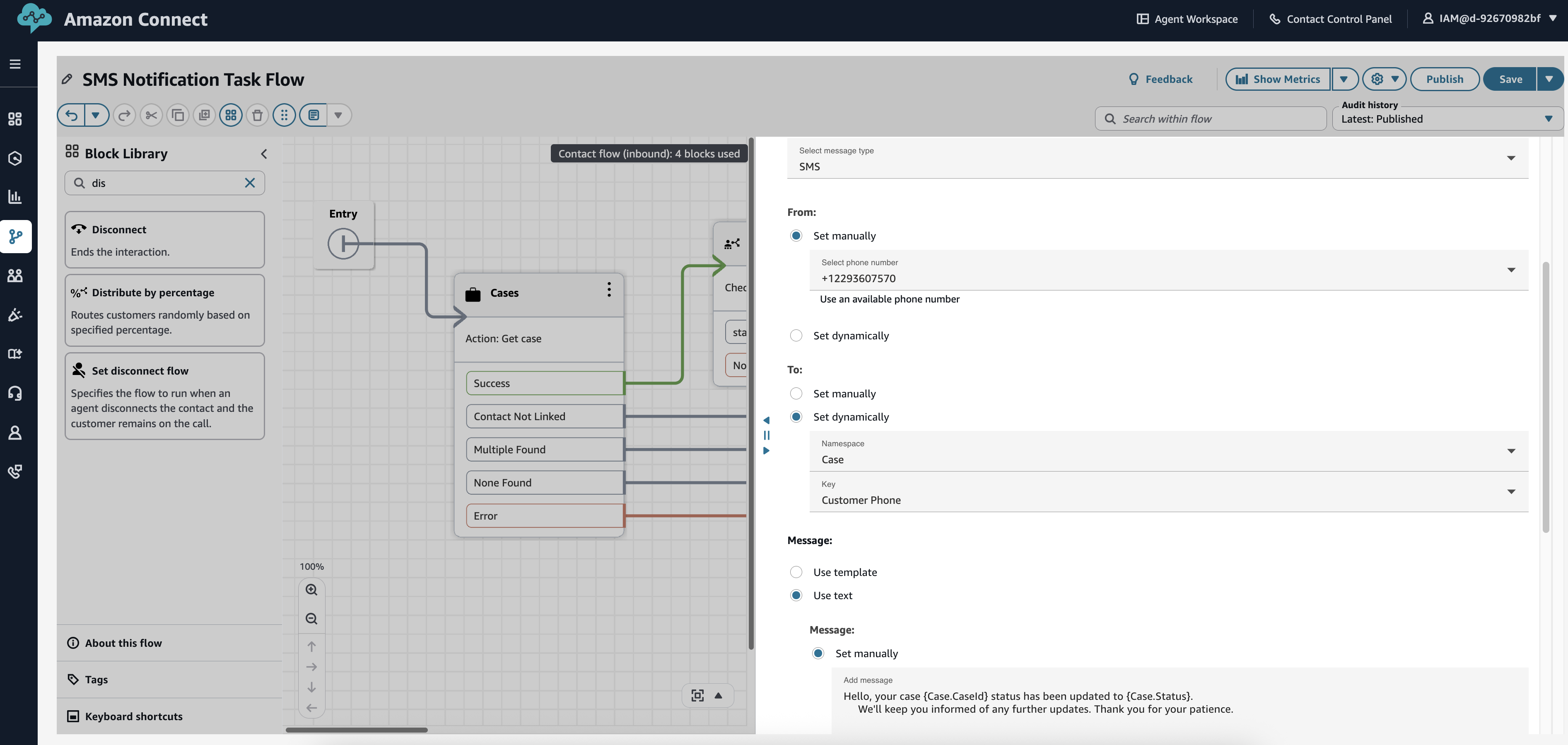 SMS Notification Task Flow