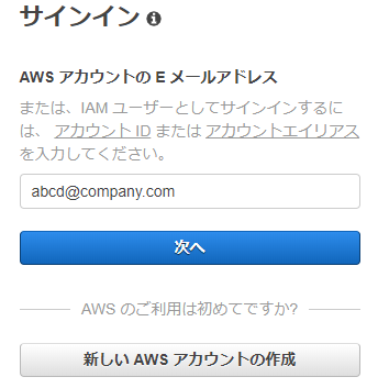 Mfa デバイスが故障または紛失した場合のセルフサービスによるリセットの方法 Amazon Web Services ブログ