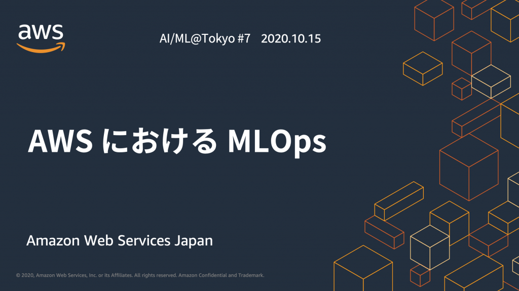 aws ai ml services