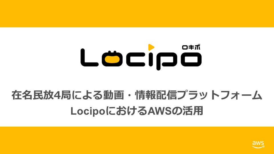 locipo_feature