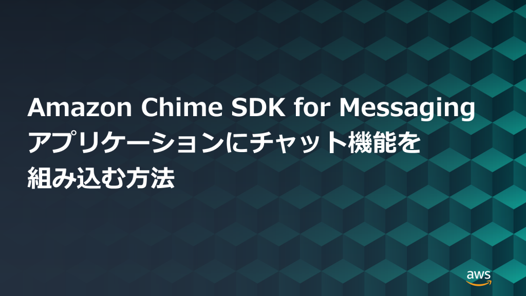 Amazon Chime SDK for Messaging