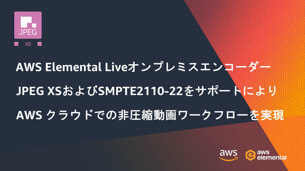 Elemental Live supports JPXS