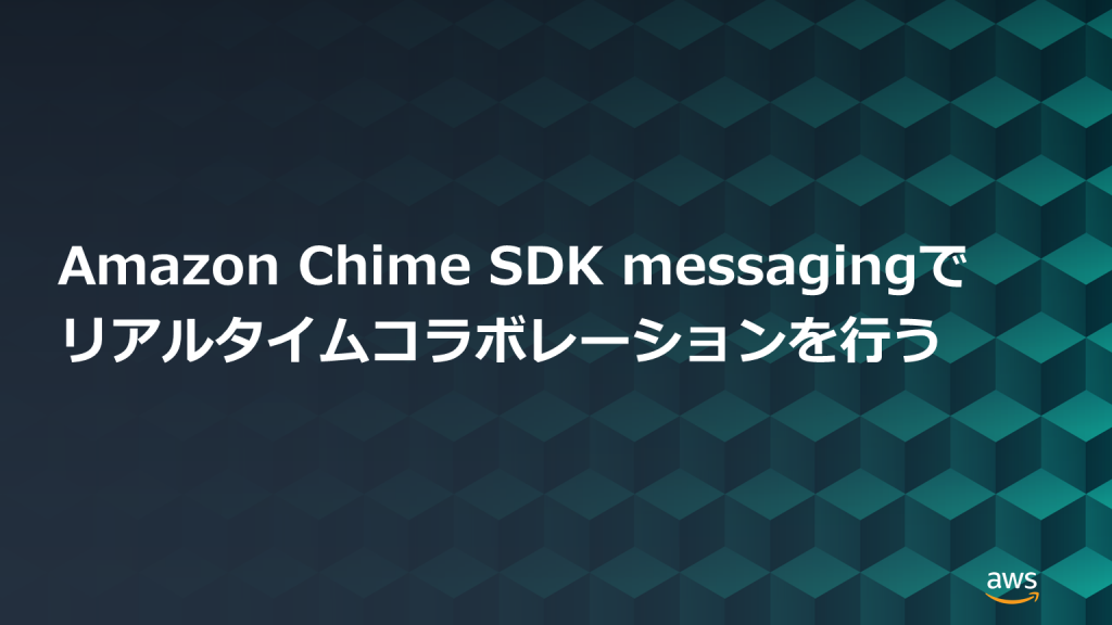 real-time-collaboration-using-amazon-chime-sdk-messaging