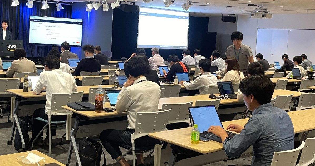 開催報告】Amazon Kendra で簡単に自然言語を使った「検索」システムを