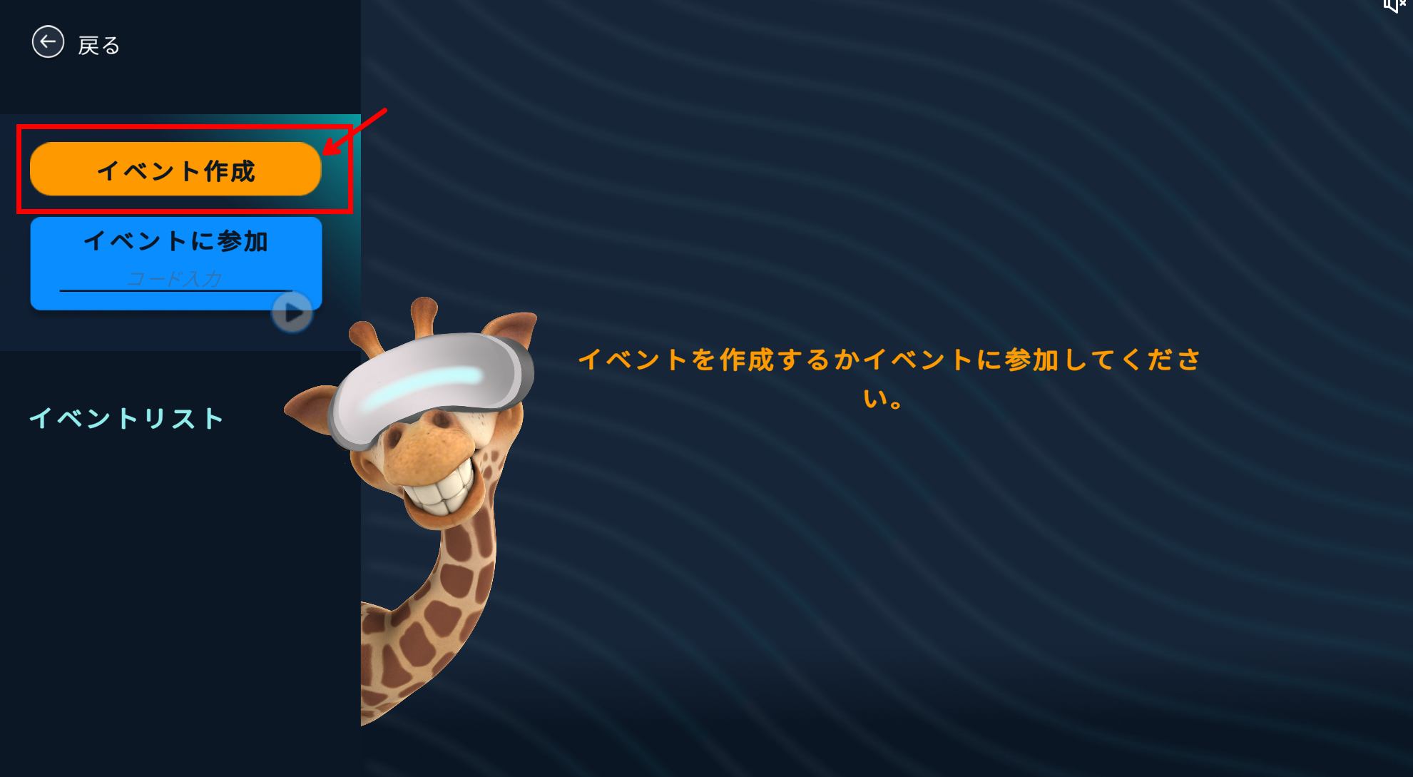 2024 年 6 月の AWS Summit Japan で開催される Cloud Quest