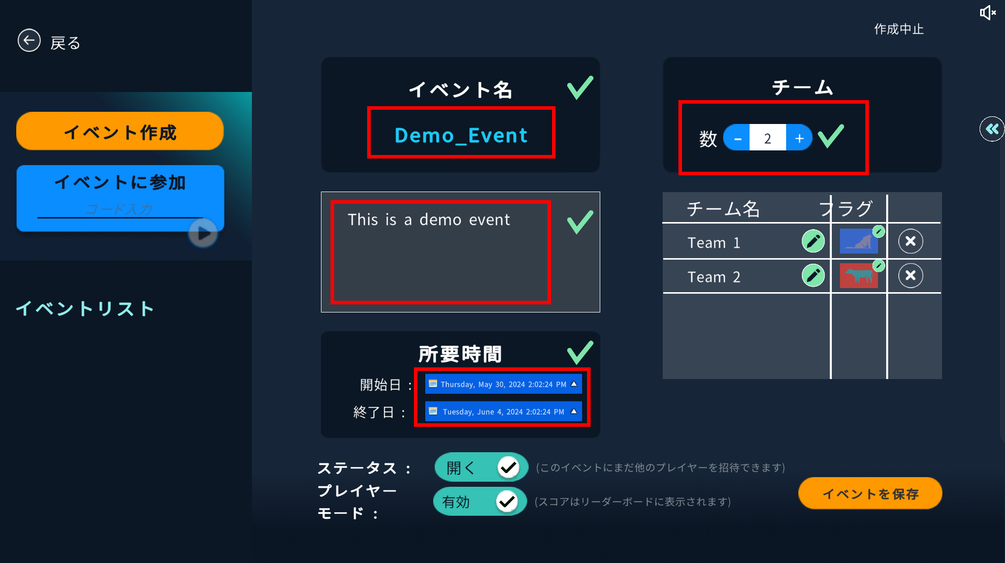A　気功さセミナー SRA OSS 主催】Zabbix 最新情報セミナー ～ Zabbix 7系 徹底解説