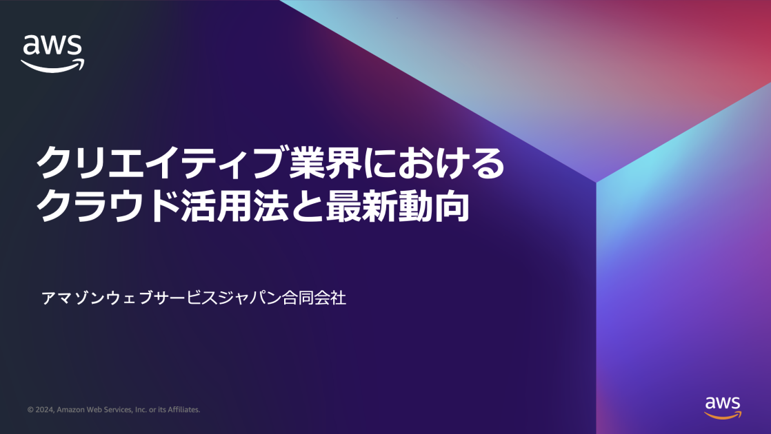 Amazon Web Servicesではじめる新米プログラマのためのクラウド… Amazon.co.jp: Amazon Web Servicesではじめる新米プログラマの