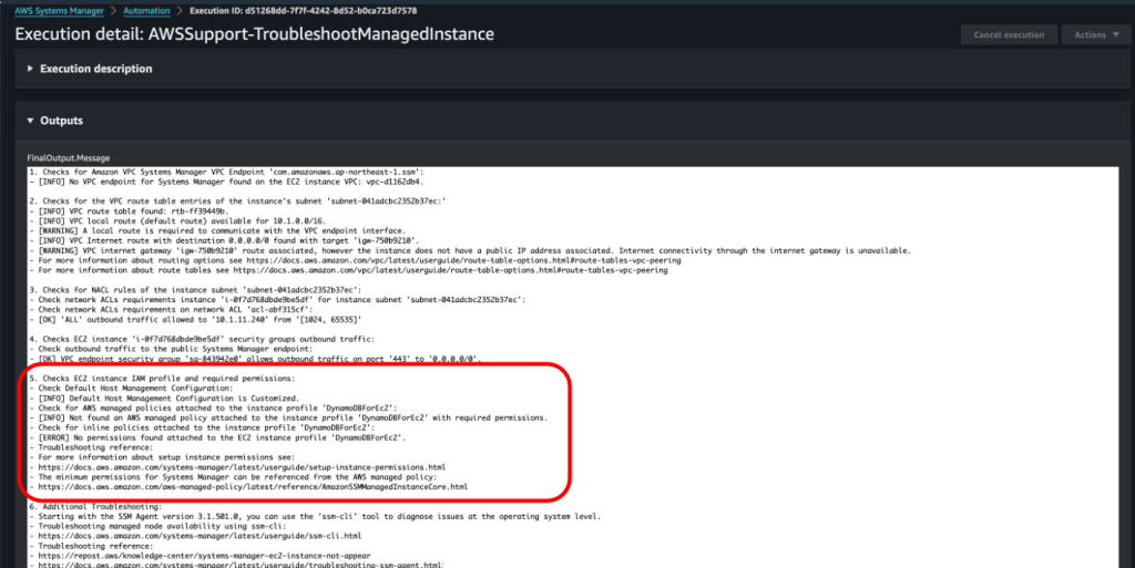 Example AWSSupport-TroubleshootManagedInstance SAW output