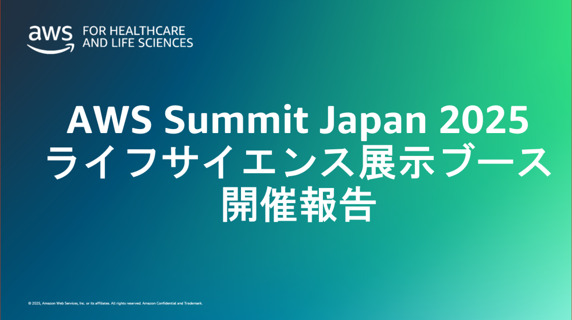 AWS Summit Japan 2025 全資格取得者ジャケット Mサイズ AWS Summit Japan 2025 全資格取得者ジャケット Mサイズ