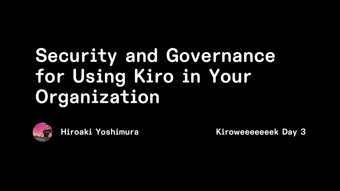 Kiro を組織で利用するためのセキュリティとガバナンス | Amazon Web Services