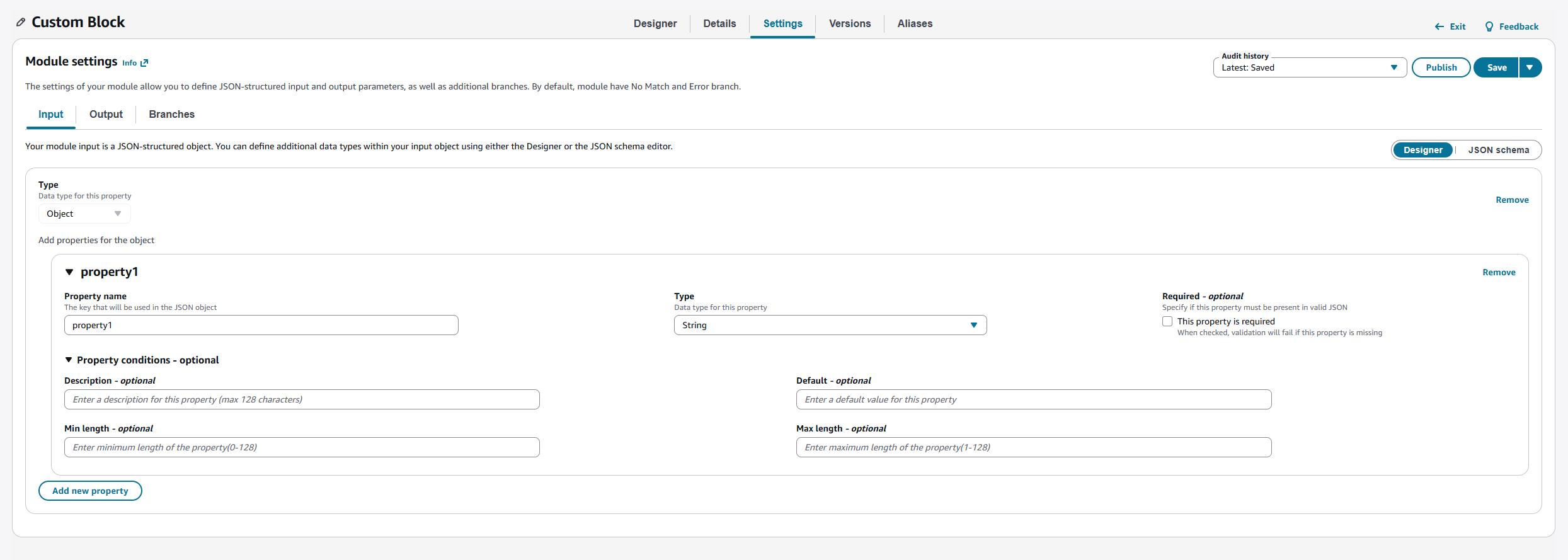 モジュールのカスタム入力・出力パラメータ設定