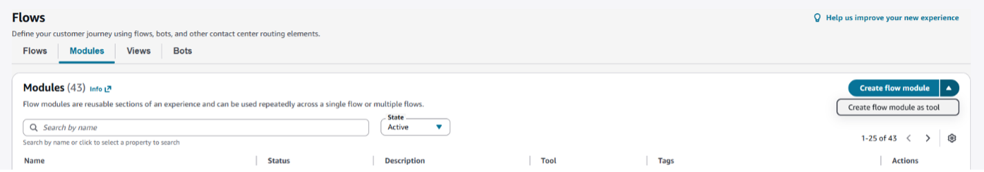 フローモジュールをツールとして作成