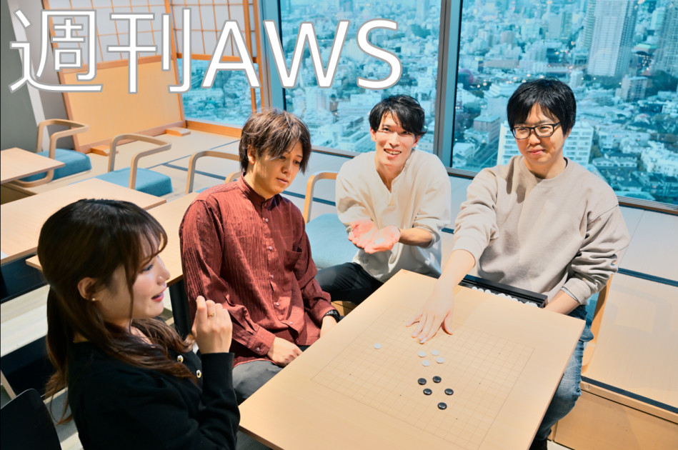 週刊AWS – 2026/7/27週 — GLOBAL — Aslikannih