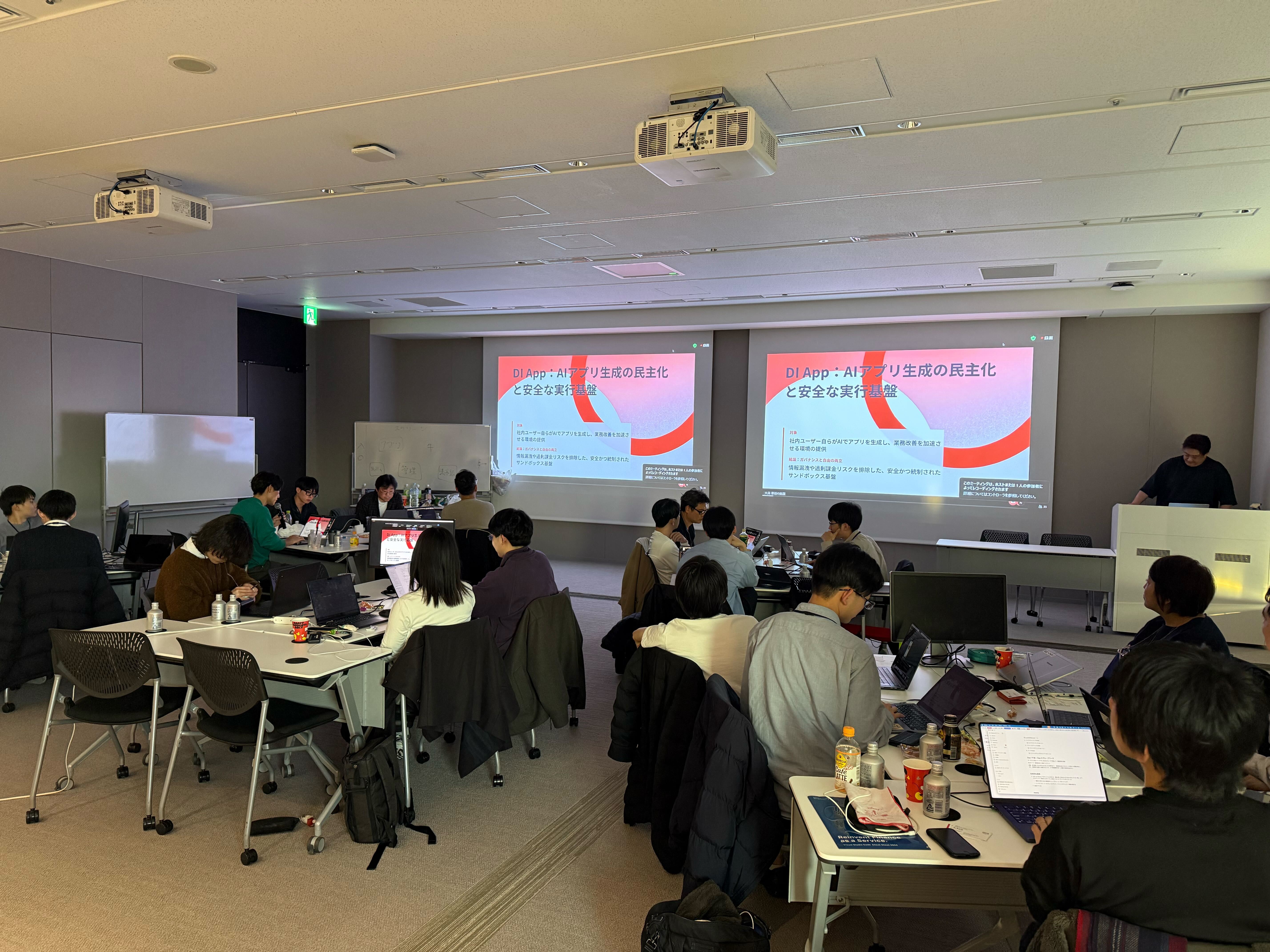 最終発表会の様子