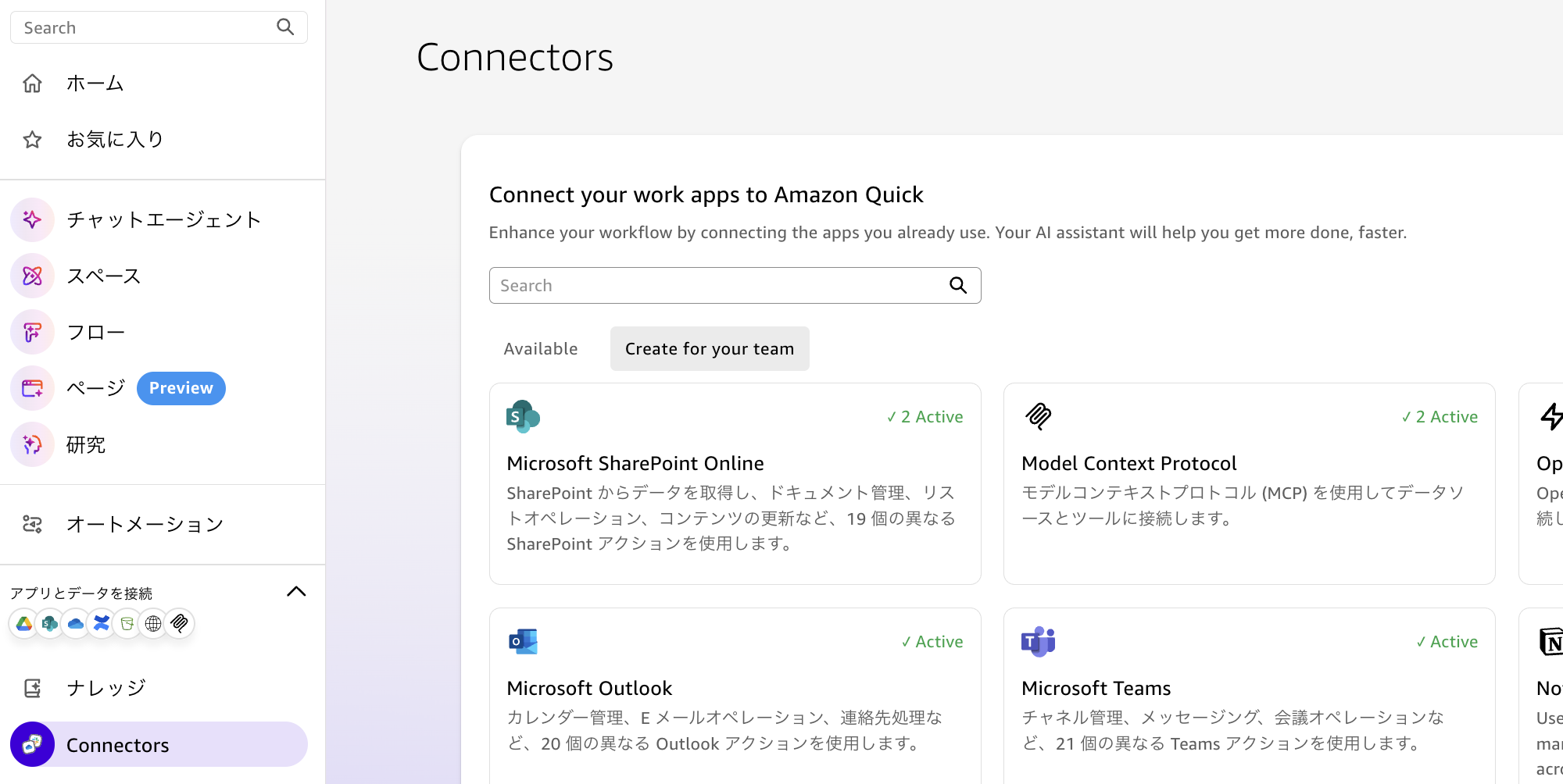 SharePoint Integration