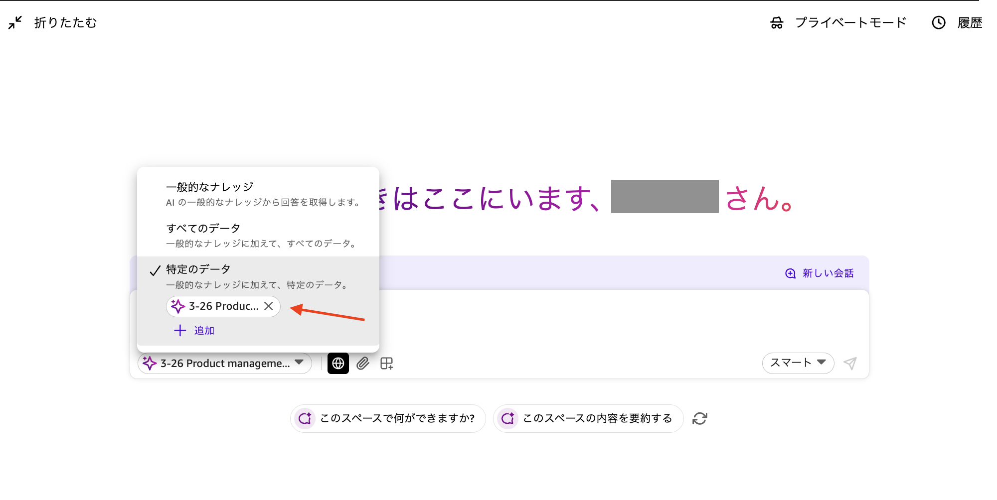SharePoint Integration