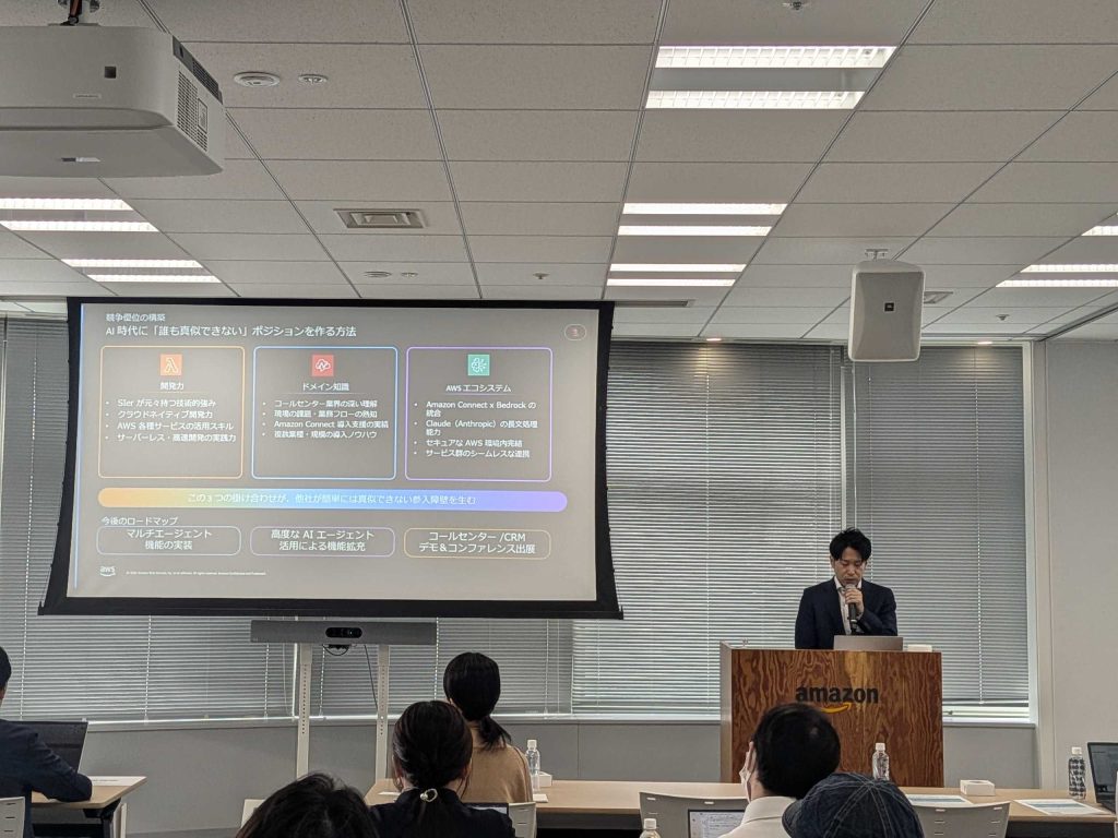 ロジカル・アーツ株式会社_長西様