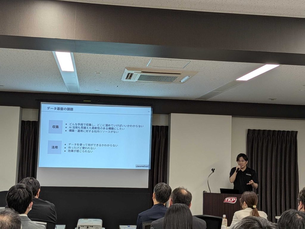 classmethod_三鴨様セッションの様子