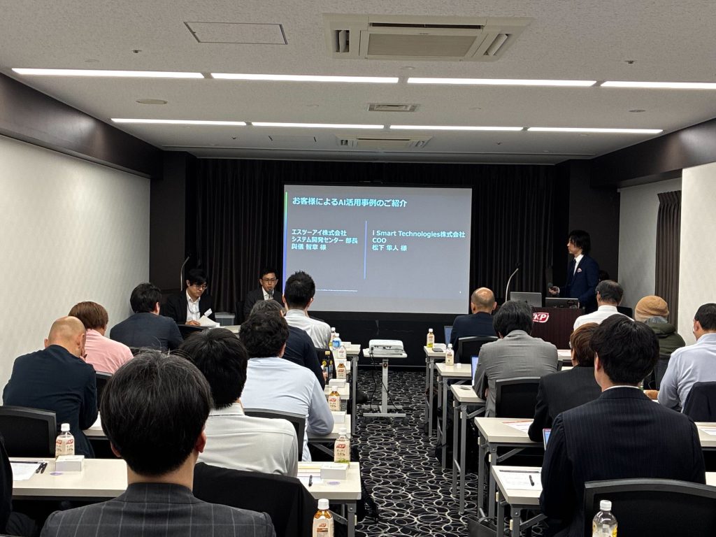 エスツーアイ株式会社 與儀様、i Smart Technologies 株式会社 松下様、AWS 植木によるパネルディスカッション