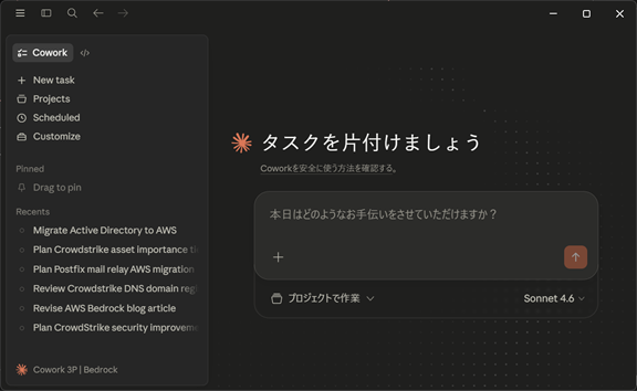 利用画面