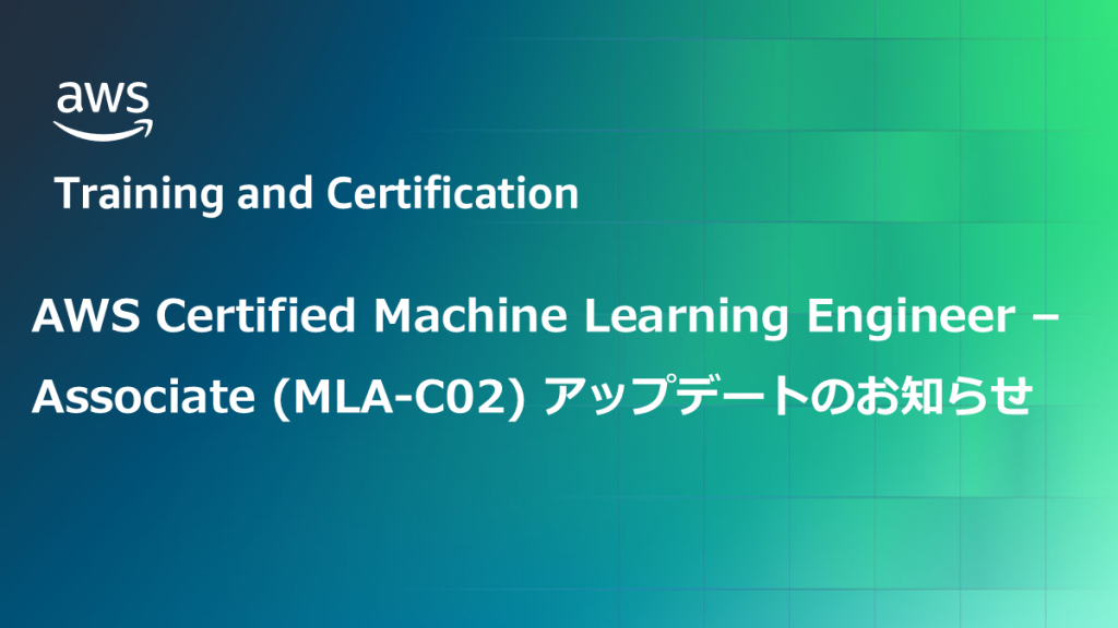 updates-to-aws-certified-machine-learning-engineer-associate-mla-c02