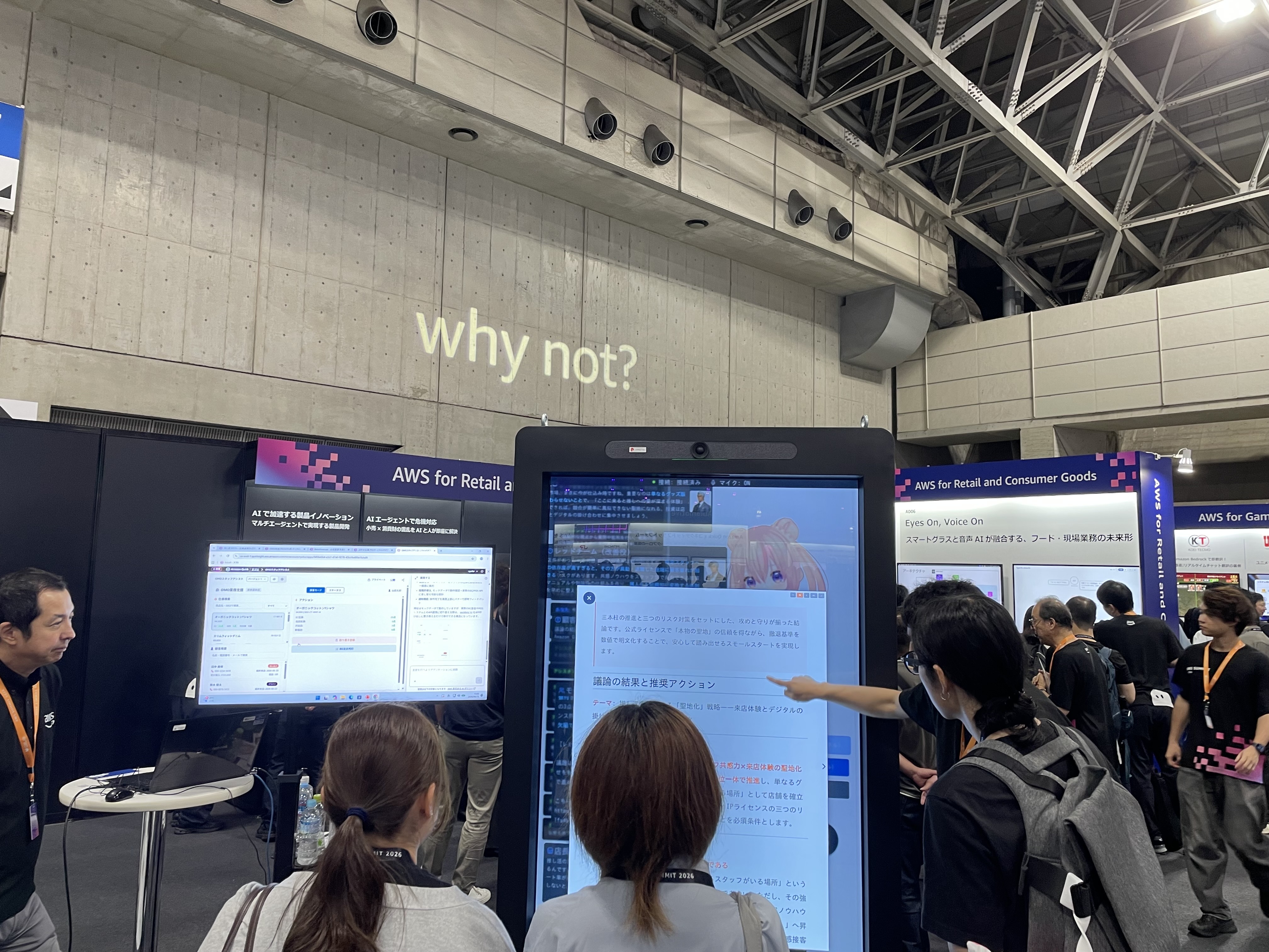 縦型ホログラムディスプレイに映る AI ペルソナたちの議論