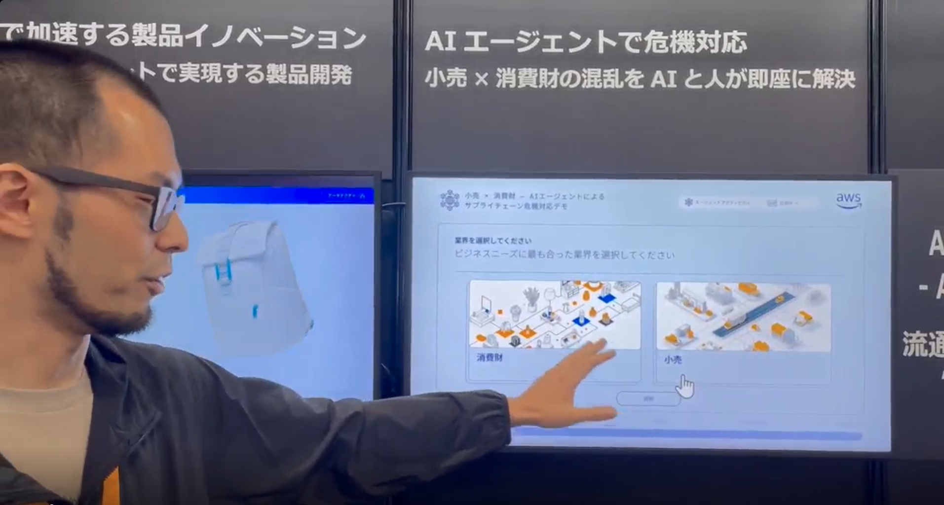 AI エージェントの思考プロセスと Human-in-the-Loop の承認フロー