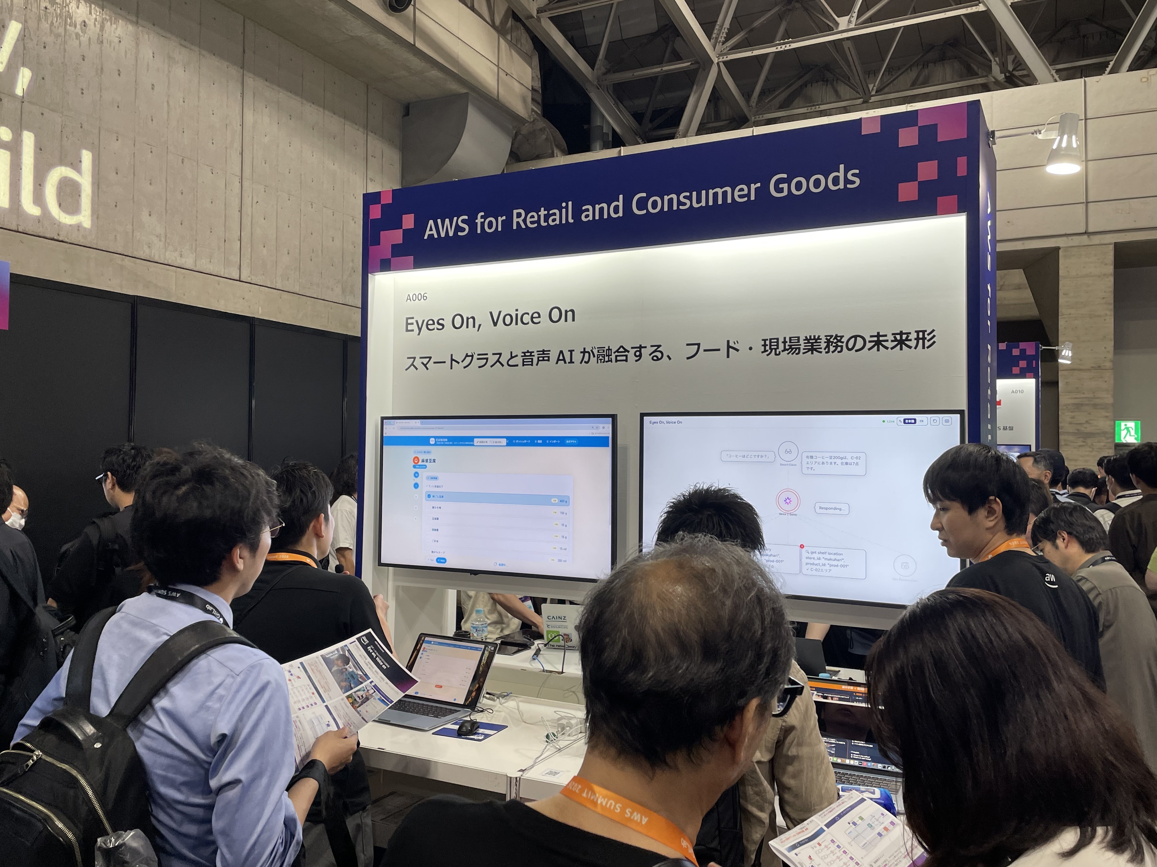 スマートグラスでの音声問い合わせと音声でキッチン工程を進める体験デモ
