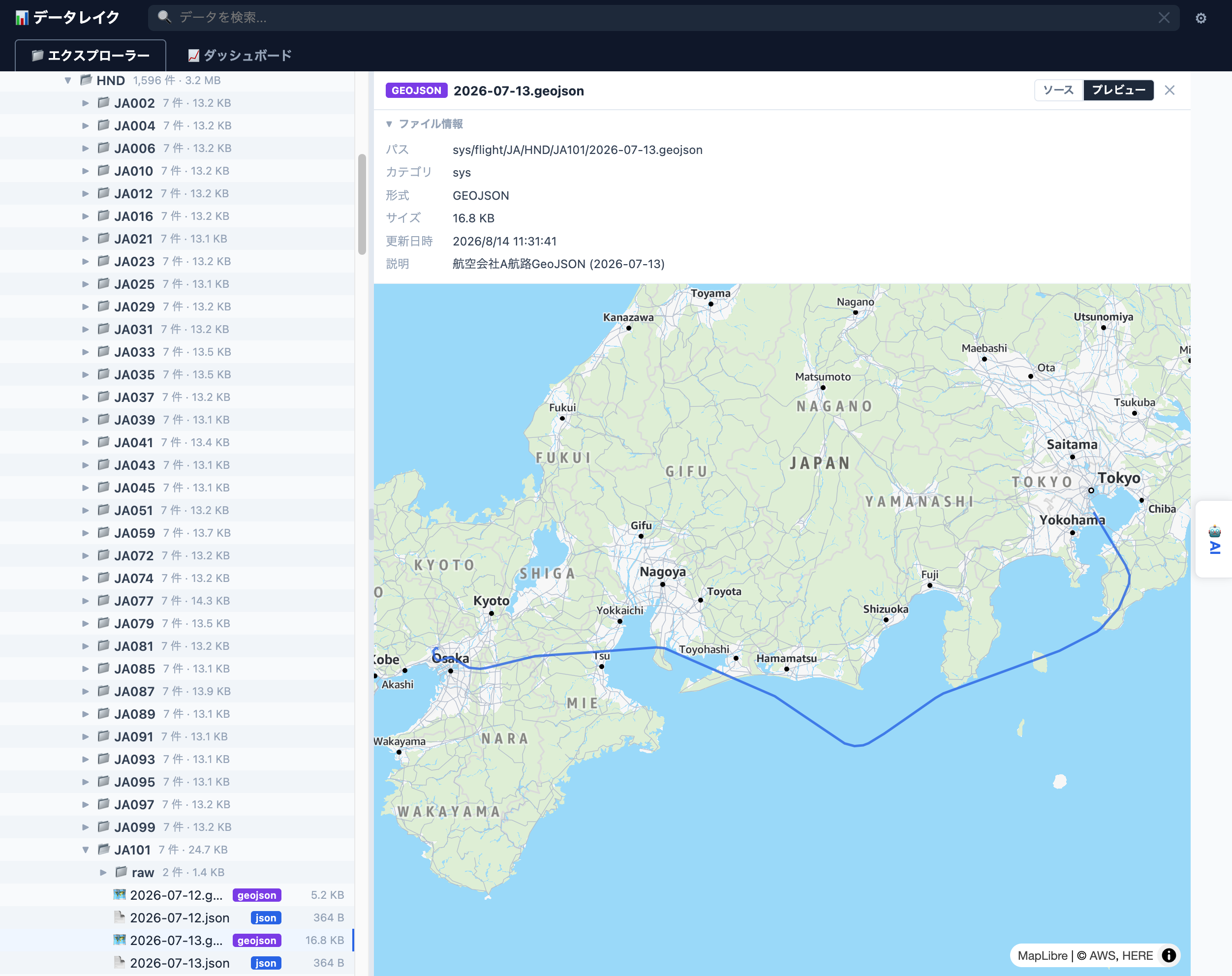 GeoJSONプレビュー