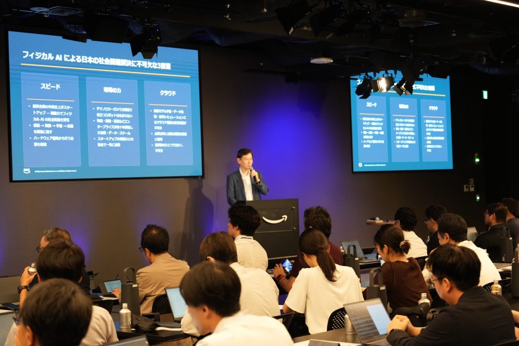 最終成果発表会の会場