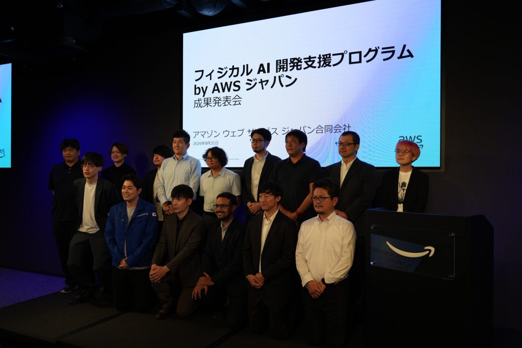 参加企業の皆さまとの集合写真