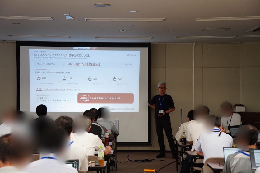ワークショップへの期待をお話しいただいた日立産業制御ソリューションズ様ご担当者