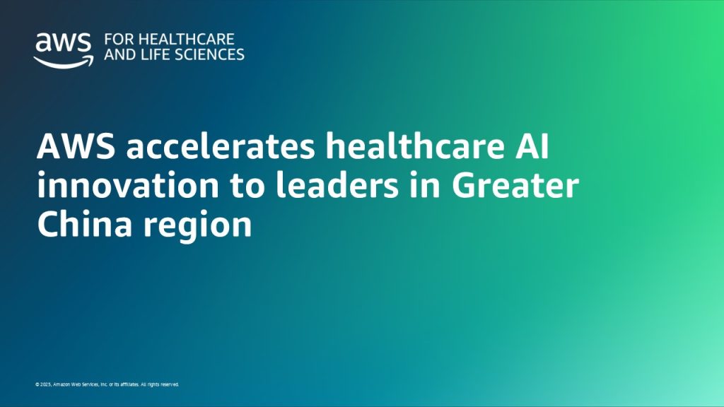 AWS accelerates healthcare AI innovation to leaders in Greater China region