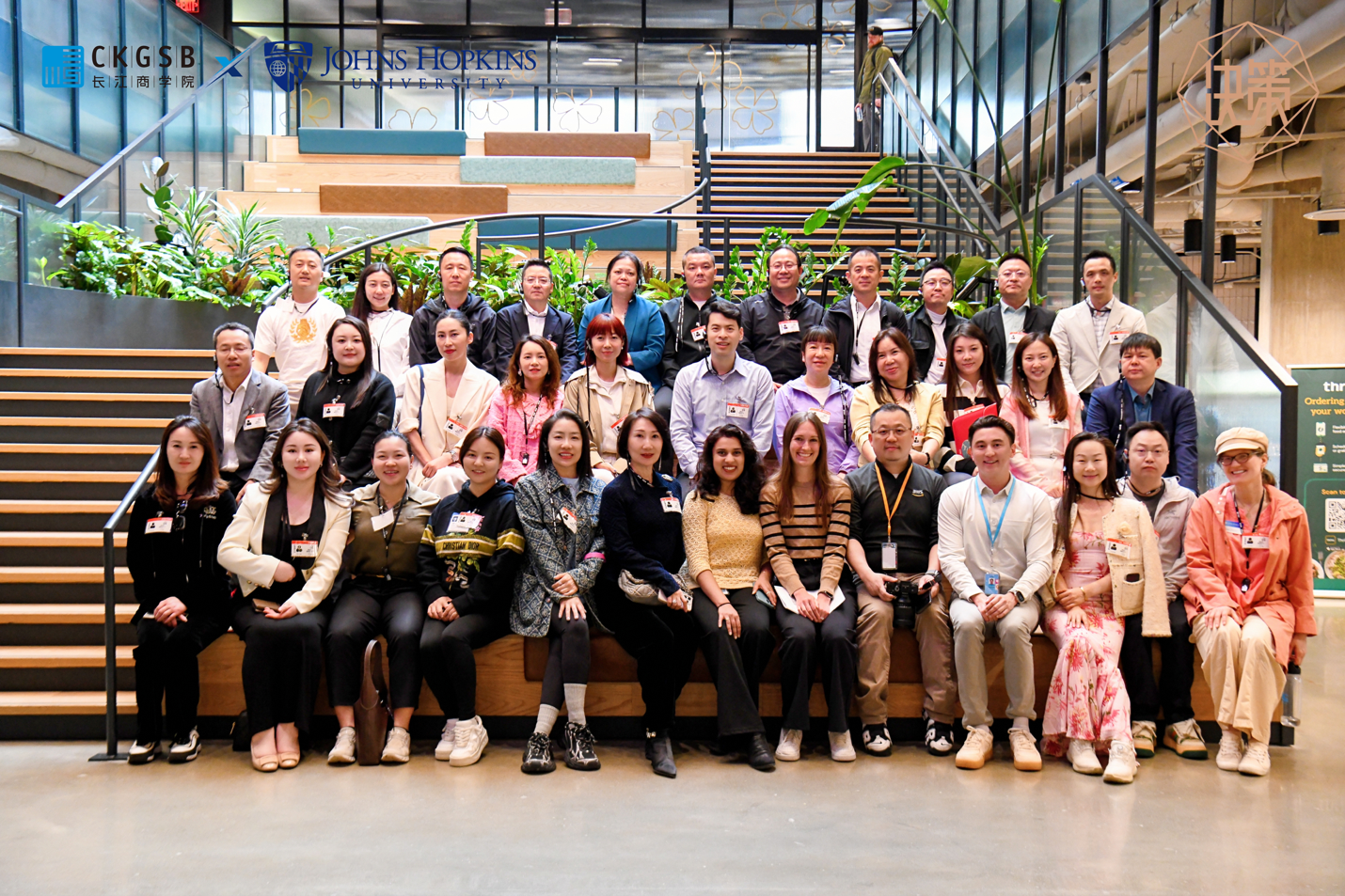 Group photo in the Amazon HQ2 atrium