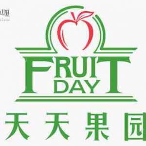 Fruit Day AWS Migration