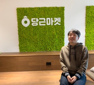 Chang-hoon jeon, the co-founder and CTO of Danggeun Market, sits on a bench