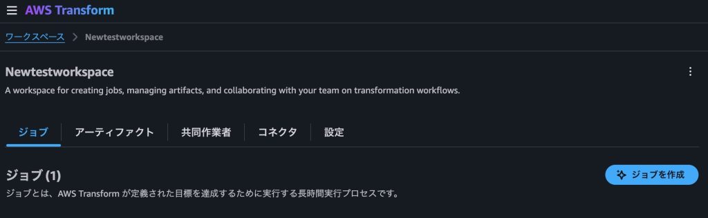 Figura 2: Exemplo de alteração das configurações de idioma para japonês 